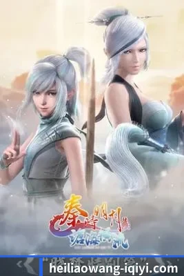 前线版图扩展